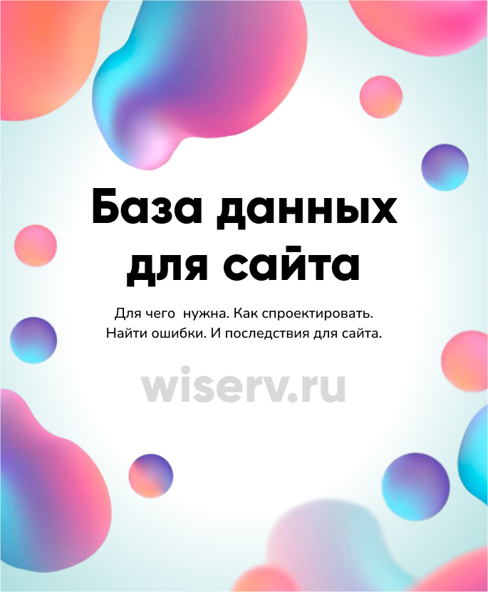 Wiserv Wiserv